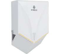 Высокоскоростная сушилка для рук BINELE V-TURBO AH01PW