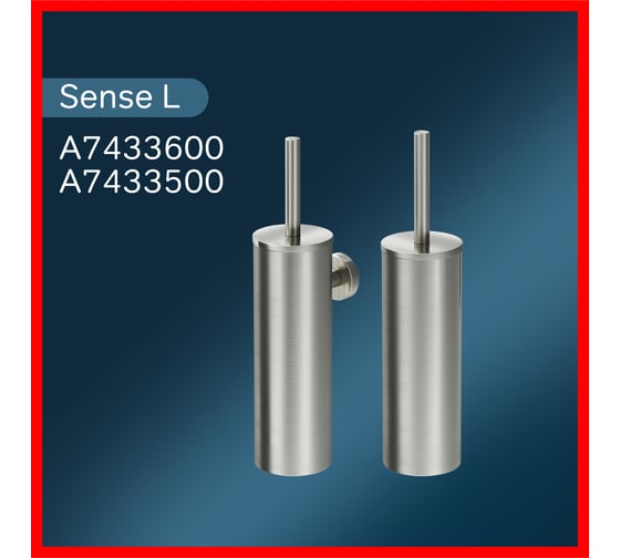 Подвесная стойка с туалетной щеткой AM.PM Sense L A7433600