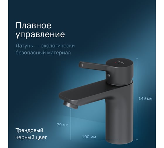 Смеситель для умывальника AM.PM X-Joy S F85B02122