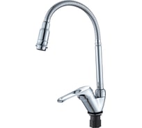 Смеситель для кухни Dikalan высокий гибкий излив, картридж 35 мм D57E15S