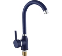 Смеситель для кухни Dikalan высокий излив, картридж 40 мм, синий матовый D4050-6