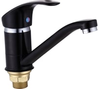 Смеситель для кухни Dikalan длинный излив, картридж 40 мм, черный D4921-7
