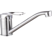 Смеситель для кухни Dikalan короткий излив, картридж 40 мм D4259-2