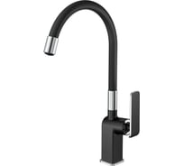 Смеситель для кухни Haiba HB73548-7