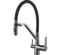 Смеситель для кухни с гибким изливом и подключением фильтра Shevanik S278T