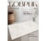 Коврик для ванной Bath Plus Arch хлопок, 50х80 см, белый 5597-1 6