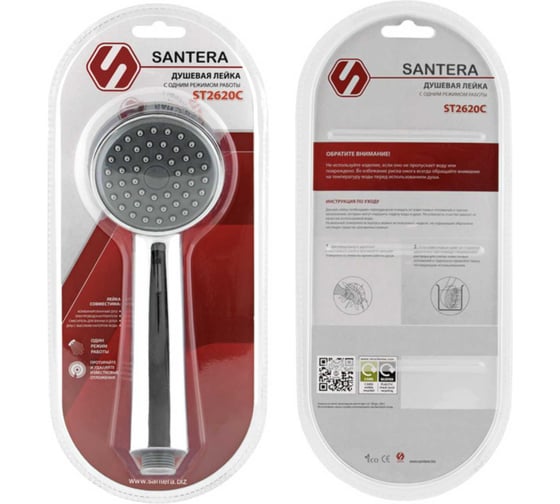 Лейка для душа SANTERA ST 2620C, упаковка в блистере ST2620C