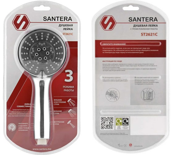 Лейка для душа SANTERA ST 2621C, 3 режима, упаковка в блистере ST2621C