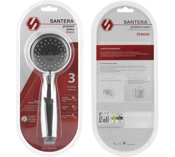 Лейка для душа SANTERA ST 2622C, 3 режима, упаковка в блистере ST2622C