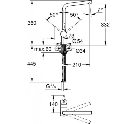 Однорычажный смеситель для мойки GROHE Minta поворотный L-образный излив 31375A00