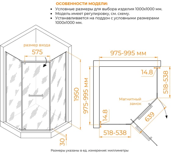 Душевой уголок RGW 100х100х195 PA-83-B Трапеция Черный Прозрачное 6 мм Easy 78088300-14