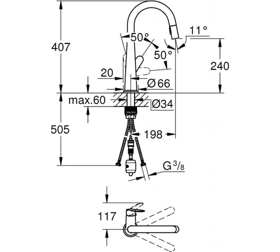 Смеситель для кухонной мойки GROHE с высоким С-образным выдвижным изливом 30419DC0