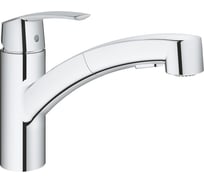 Смеситель для мойки GROHE Start 2015 с выдвижной лейкой 30307000
