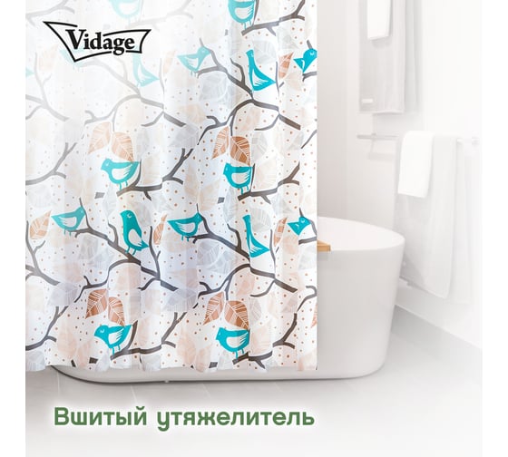 Шторка для ванной VIDAGE Беглянка, PEVA 180x200см с кольцами 12шт 1327042