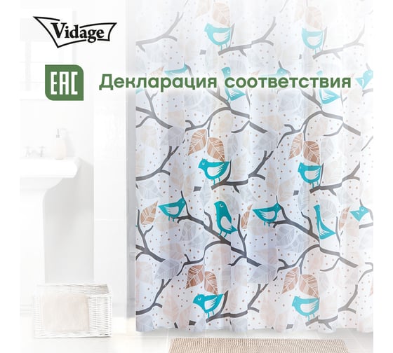 Шторка для ванной VIDAGE Беглянка, PEVA 180x200см с кольцами 12шт 1327042