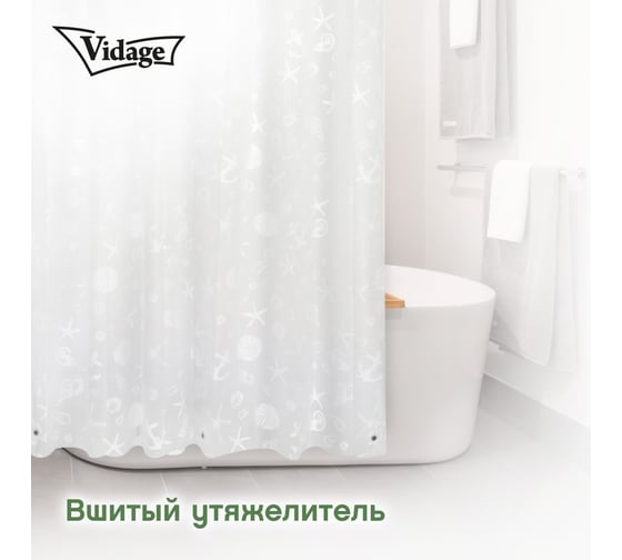Шторка для ванной VIDAGE Морская звезда, PEVA 180x200см с кольцами 12шт 1327044
