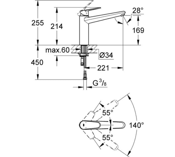 Смеситель для мойки с низким изливом Grohe Eurodisc Cosmopolitan 33770002