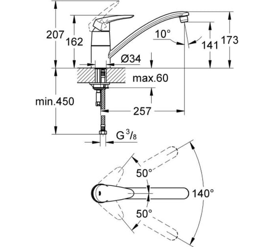 Однорычажный смеситель для мойки Grohe Eurodisc низкий излив 33770001