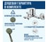 Смеситель для ванны ARGOTECH АУРА \ AURA d-35 35-05 AURA 41981 3