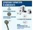 Смеситель для ванны ARGOTECH ТИТАН \ TITAN d-35 35-05 TITAN 41978 5