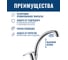 Смеситель для кухни ARGOTECH СТРОЙ \ STROY боковой, d-35 35-03 STROY 37989 11