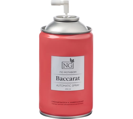 Набор NEW GALAXY Home Perfume, распылитель и баллон Автоматик, 250 мл. Baccarat 778-214