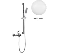 Смеситель для ванны/душа с душевым гарнитуром Milleau Cristal (матовый белый) MLV6223BD-MW