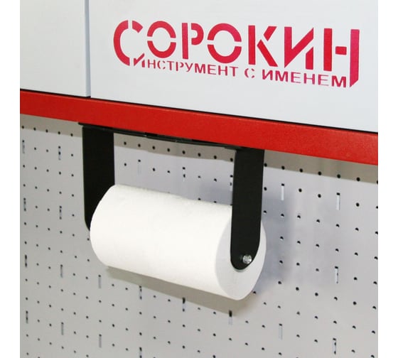 Держатель бумажных полотенец, магнитный Сорокин 24.89