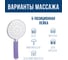 Массажная лейка ARGOTECH 5-ти позиционная, COLOR purple, подвес 41619 4