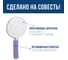 Массажная лейка ARGOTECH 5-ти позиционная, COLOR purple, подвес 41619 5