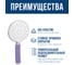 Массажная лейка ARGOTECH 5-ти позиционная, COLOR purple, подвес 41619 6