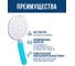 Лейка массажная 5-ти позиционная ARGOTECH,КОЛОР синий \ COLOR blue, подвес 41617 6