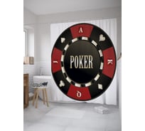 Штора (занавеска) для ванной JoyArty "Фишка" из сатена, 180х200 см с крючками, sc_39084