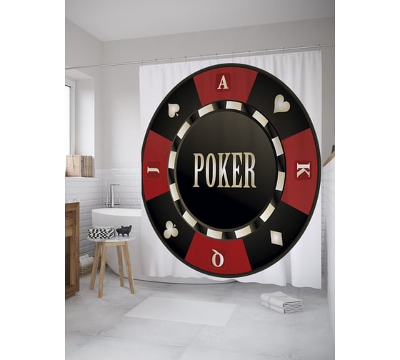 Штора (занавеска) для ванной JoyArty "Фишка" из сатена, 180х200 см с крючками, sc_39084 1