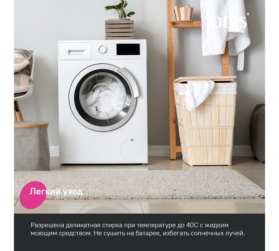 Коврик для ванной комнаты IDDIS 90x60, микрофибра, светло-коричневый, PSQL02Mi12IT