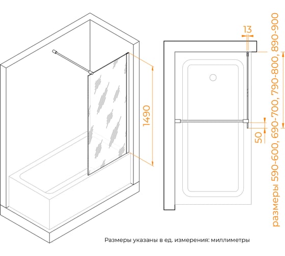 Шторка на ванну RGW 70*150 SC-051 хром, тонированное(серое) стекло 8 мм, Easy Clean 351105107-31