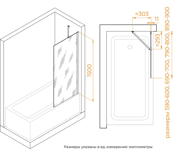 Шторка на ванну RGW 90*150 SC-150-B черный, тонированное(серое) стекло 6 мм, Easy 351115009-34