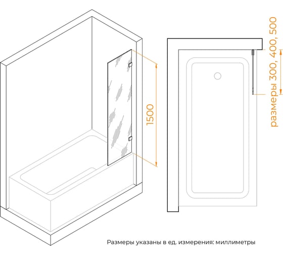 Шторка на ванну RGW 60*150 SC-056-2 хром, прозрачное стекло 8 мм, Easy 3511056260-11
