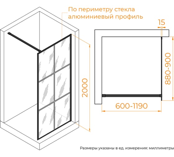 Душевая перегородка RGW 90х200 WA-11-B чёрный/прозрачное(Принт)/8 мм (Easy) 32101190-84