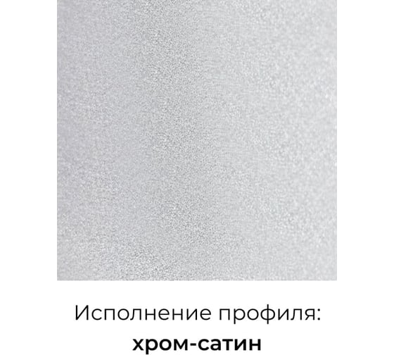 Душевой уголок RGW 90*90*195 PA-86-S, трапеция, сатин, прозрачное стекло 6 мм 38088699-111