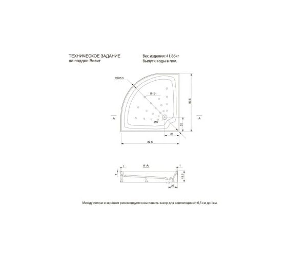 Душевой поддон Цвет и Стиль Визит 90x90, с экраном НФ-00009212