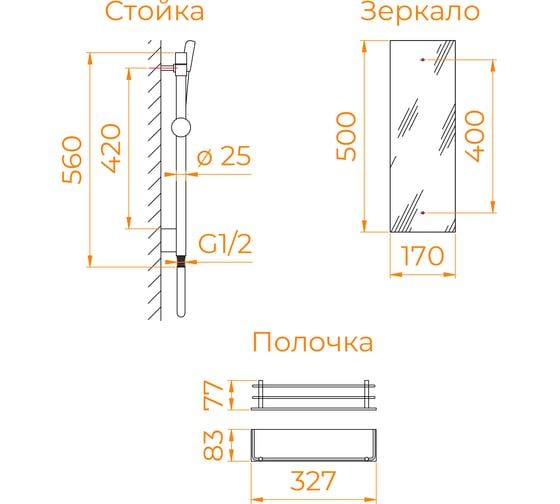 Душевая кабина RGW 80*120*200 AN-207 Прямоуг./Белый/Frost Line/5 мм (3 уп.) 411320782-95