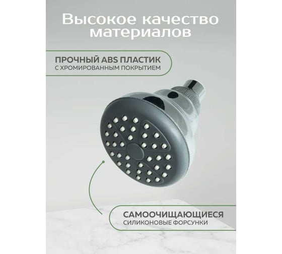 Верхний душ SANTERA модель ST5110YCR