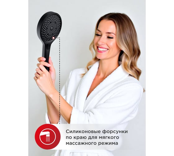 Лейка для душа Tokito 3 режима, черная TOK-MIZU-1020BL