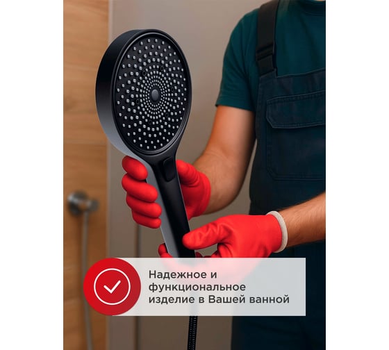 Лейка для душа Tokito 3 режима, черная TOK-MIZU-1020BL
