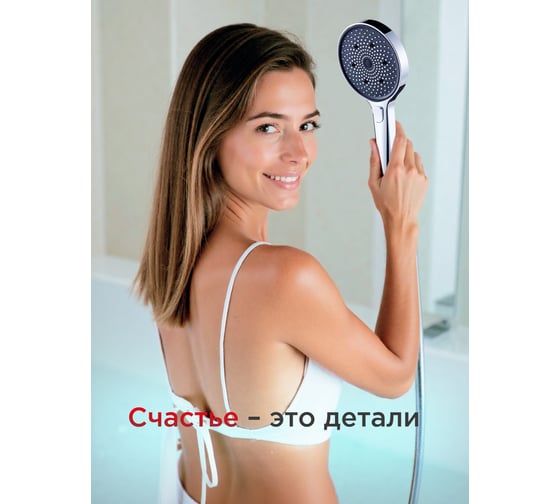 Лейка для душа Tokito 3 режима, хром TOK-MIZU-1020CR
