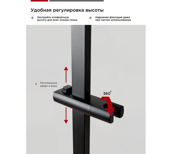 Душевая штанга Tokito прямоугольная, черная TOK-IZU-10BL