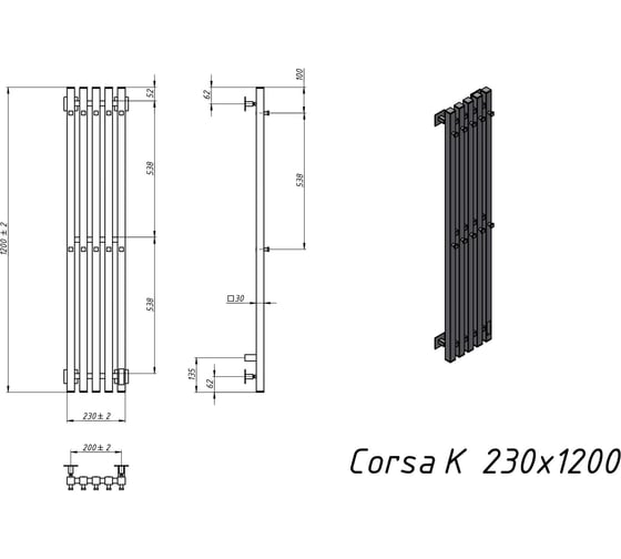 Полотенцесушитель электрический GROTA Corsa K 230x1200, хром глянцевый Corsa K 230х1200 NP EL
