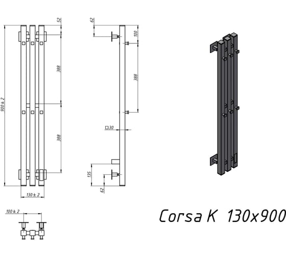 Полотенцесушитель электрический GROTA Corsa K 130x900, белый Corsa K 130х900 N RAL9016 EL