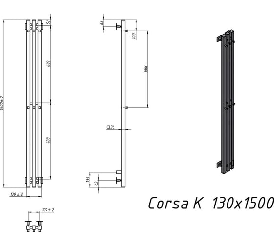 Полотенцесушитель электрический GROTA Corsa K 130x1500 хром матовый Corsa K 130х1500 NM EL